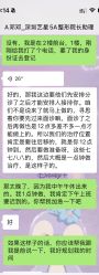 -深圳艺星医疗美容医院