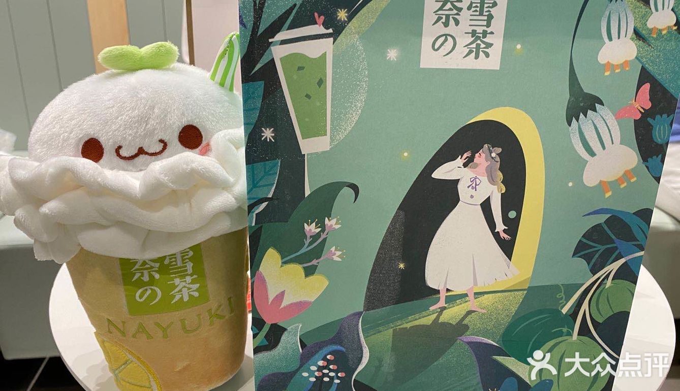 【奈雪的茶】终于来洛阳了