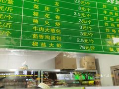 -老回回饺子馆(海洋馆店)