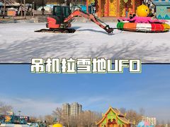-欢乐水魔方水世界