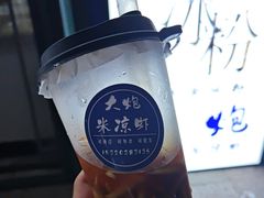 -大炮糯米凉虾(南坪后堡店)