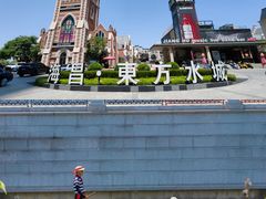 -大连海昌东方水城