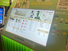 -书亦烧仙草(重庆江南大道店)