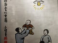 -重庆建川博物馆