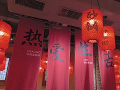 -山四砂锅(太原钟楼街店)