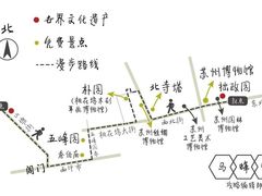 -鸡脚旮旯(苏州中心店)