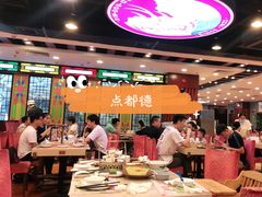 大堂-点都德(华强南店)