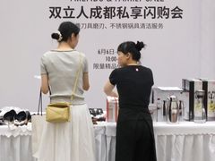 -王府井百货(总府店)