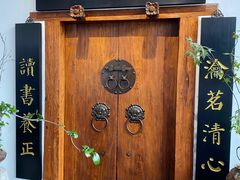 -道南書院·私房菜·早午茶·茶馆