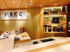 -鮨一日本料理旗舰店(总店)
