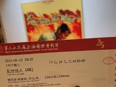-大光明电影院(南京西路店)