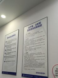 -南京医科大学友谊整形外科医院