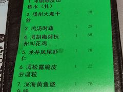 -桂满陇·蟹黄小笼汤包(中山公园店)