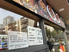 -老黄记手撕烤兔(玉林街店)
