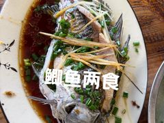 -关氏饮食店