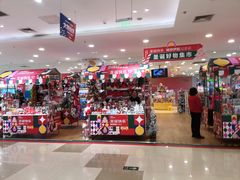 -伊藤洋华堂(高新店)