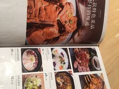 -安天民北方饺子(白石洲店)
