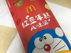 -麦当劳(花城大道华穗路店)