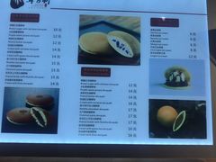 菜单-章台柳铜锣烧(苏州中心店)