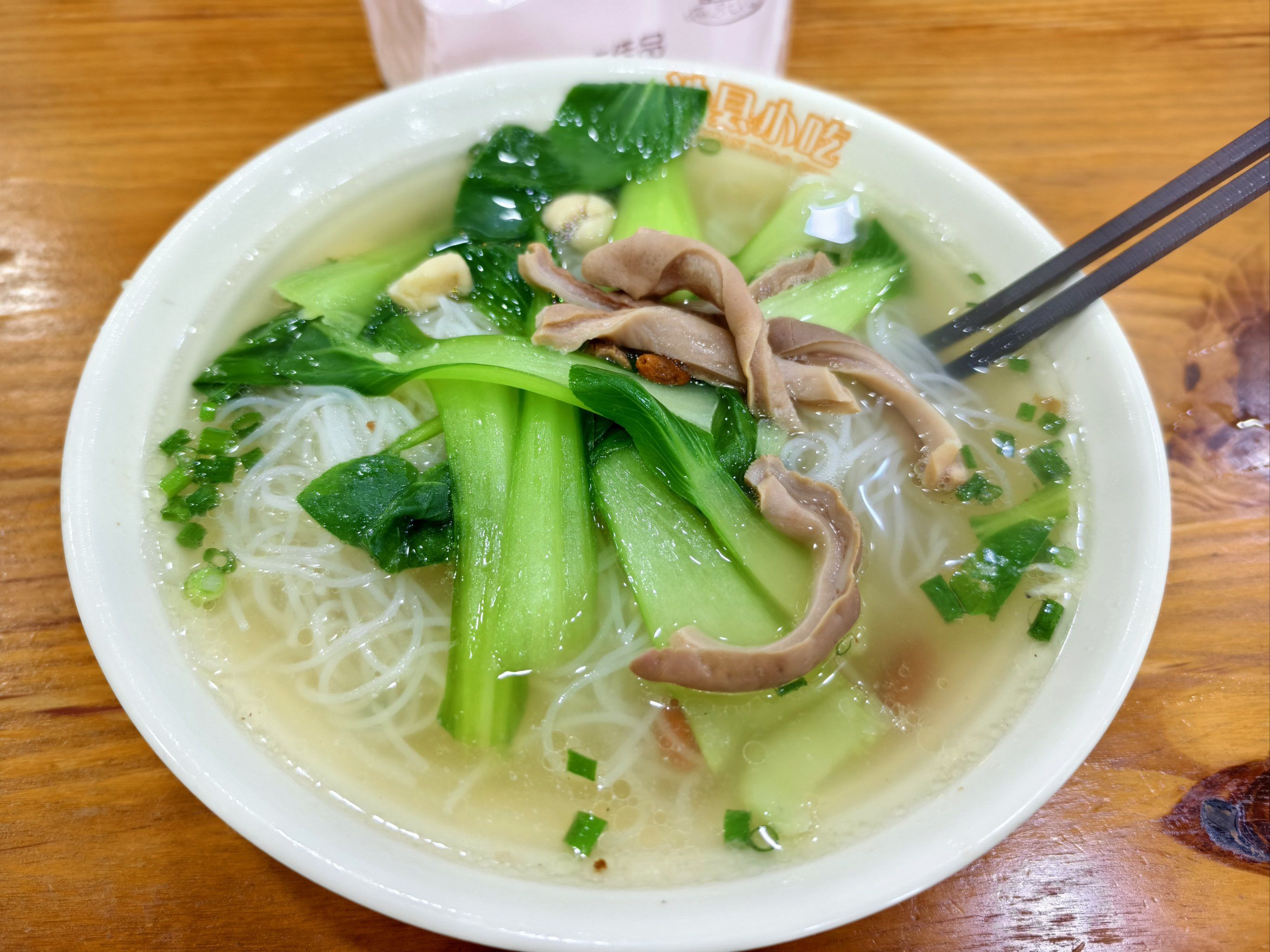 15元猪肚粉,感觉量有点少了