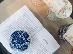 -留芳·文旅古月楼(老街店)