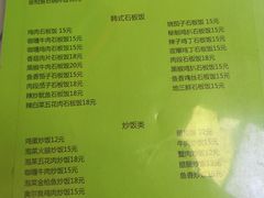 -中场休息食间(杨柳青店)