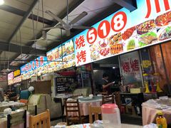 -大学城夜市大排档(凤栖路店)