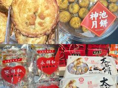 -贡天下山西特产(鼓楼街店)