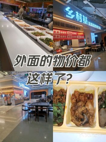 口味:一般，甚至没有有些苍蝇馆子定位炒菜味道好