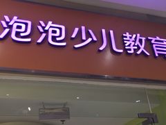 -新东方素质成长中心(金源校区)