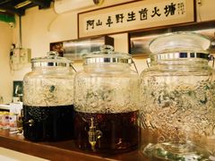 -阿山卓·野生菌火锅·纳西火塘烤肉