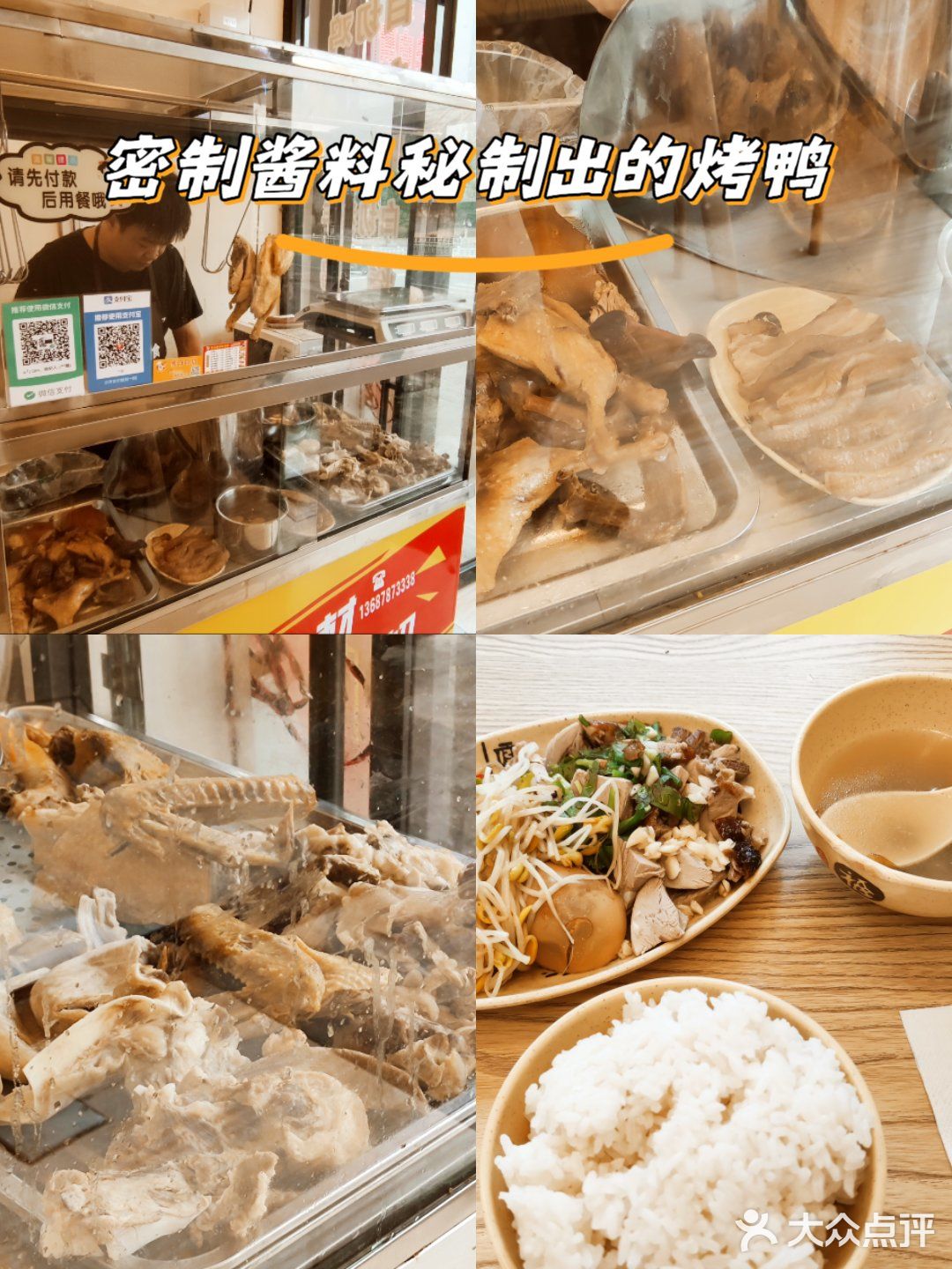 久违了，熟悉的街角老店