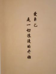 点击看大图 -隐逸SPA