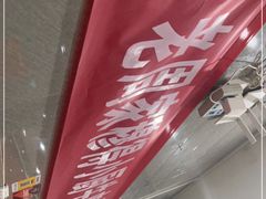 -穆得·老周家牛肉烧饼(普利街店)