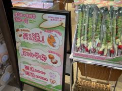 -墨茉点心局(国金街店)