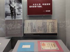-中国人民抗日战争纪念馆