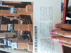 -时光漫步酒店(北京雍和宫南锣鼓巷后海店)