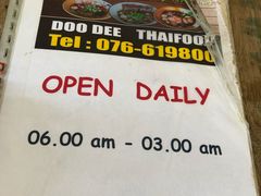 -Doo Dee Thai Food(Issan/Isaan/Esan)