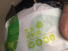-德克士(二宫店)