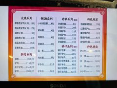 -闫家驴肉老店(华电一校店)