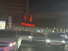 -太原武宿国际机场