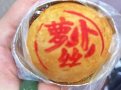 -泰康食品(南京东路店)