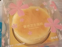 芝士蛋糕-丹香(青岛伊春路店)