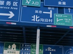 -北极村旅游风景区