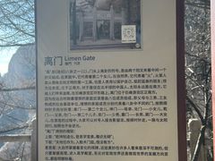 -崂山巨峰游览区