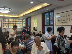 -草包包子铺1937(普利街店)