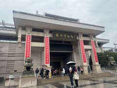 -衢州市博物馆