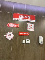 -睿宝儿科·眼科·口腔(杨浦新江湾城店)