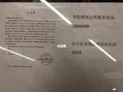 -美吉姆儿童发展中心(长宁八八中心)