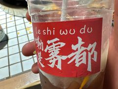 -董眼镜火锅(洪崖洞总店)